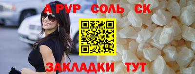 амф Абакан