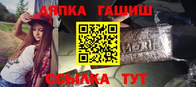 мефедрон мука Балаково