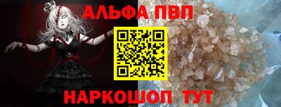 мефедрон мука Балаково