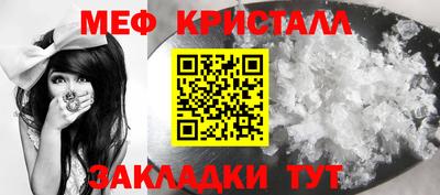 амф Абакан