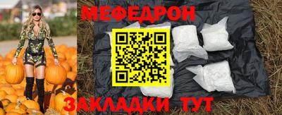 амф Абакан