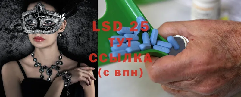 hydra онион  Мегион  LSD-25 экстази ecstasy 