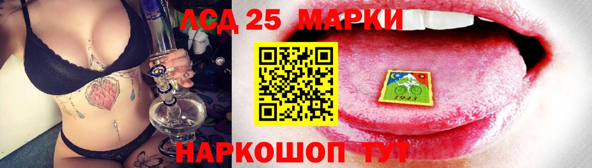 ЛСД экстази кислота  Вход с VPN  Лсд 25 экстази  Лсд 25 экстази ecstasy  Мегион 
