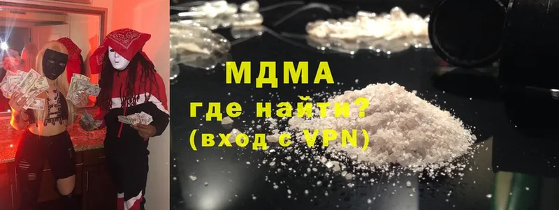 наркошоп  Мегион  MDMA Molly 