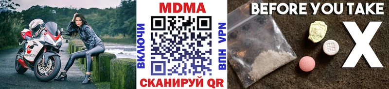 даркнет сайт  Мегион  МДМА VHQ 