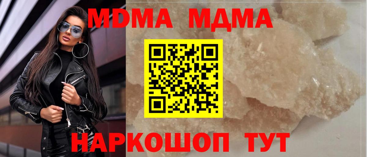 MDMA crystal  MDMA  Мегион  MDMA VHQ 