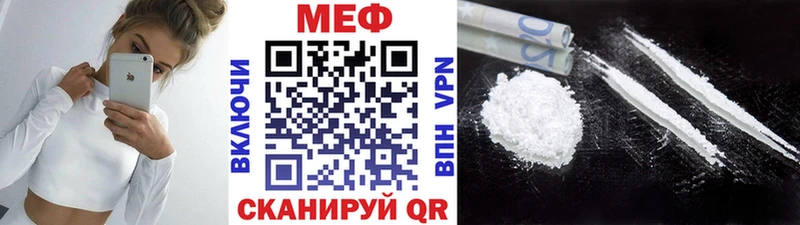 mega онион  Мегион  Мефедрон mephedrone 