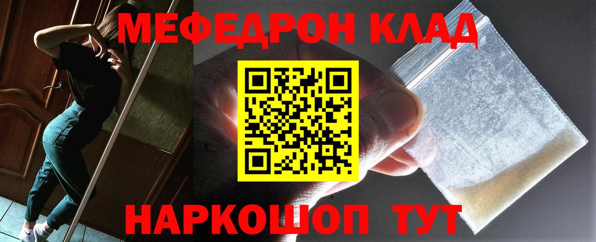 Гашиш  А ПВП  Канабис  COCAIN  МЕФ  Мегион  Вход с VPN 