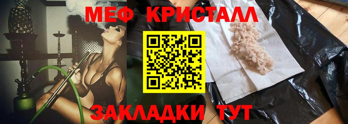 Мегион  Меф 4 MMC  Вход с VPN  Меф  Меф VHQ 