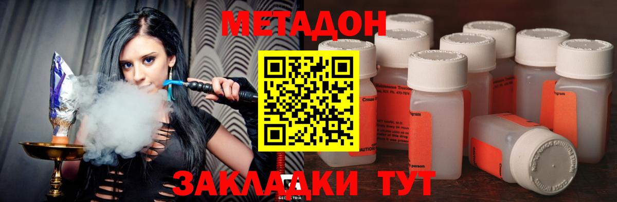 Бутират Мегион