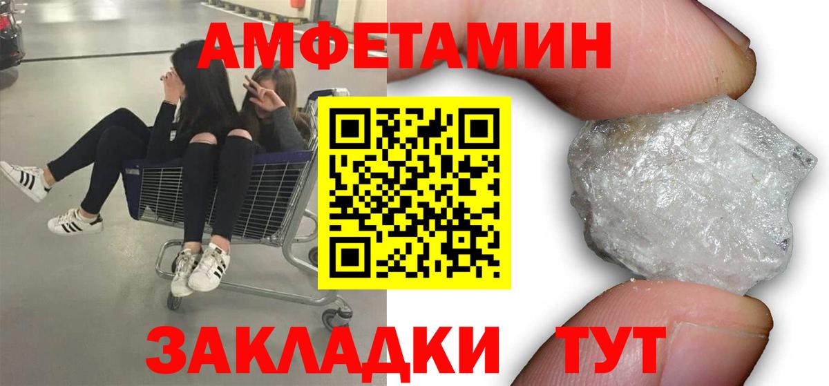 Метамфетамин витя  Вход с VPN  Мегион 