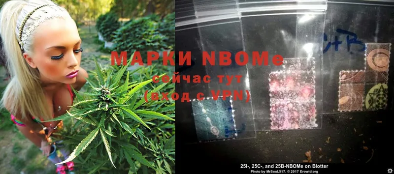 продажа наркотиков  Мегион  Марки 25I-NBOMe 1,5мг 