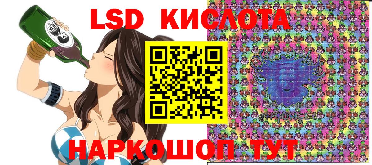 Наркотические марки 1500мкг Мегион