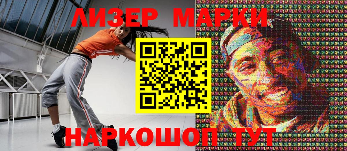 Марки NBOMe 1500мкг  Мегион  Марки NBOMe 1500мкг 