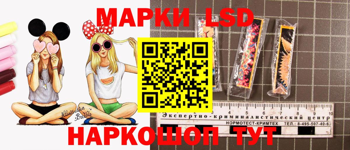 Мегион  Марки NBOMe  Марки N-bome 1,5мг  Вход с VPN  Марки N-bome 1,5мг 