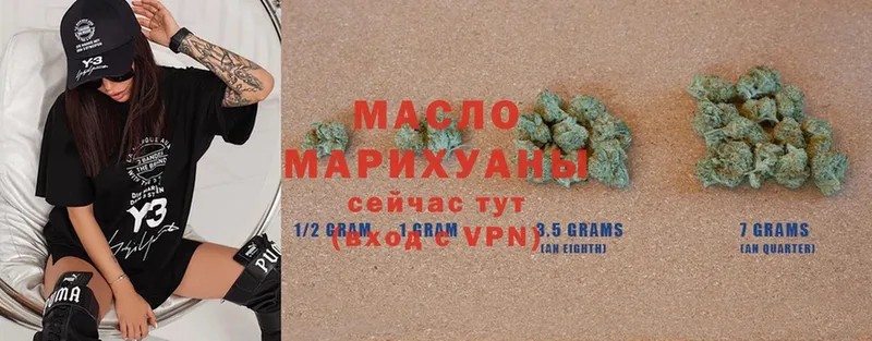 ТГК Wax  Мегион 