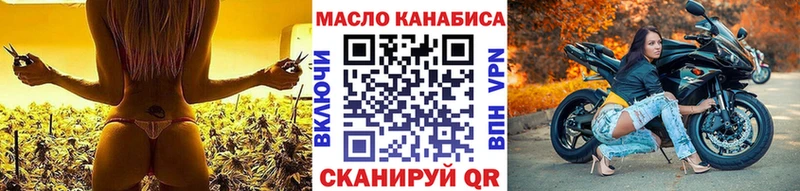 ТГК Wax  Мегион 