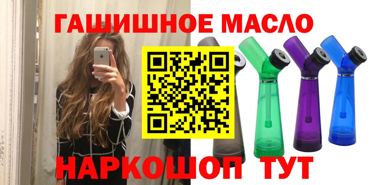 Дистиллят ТГК вейп  Вход с VPN  Дистиллят ТГК THC oil  Мегион 