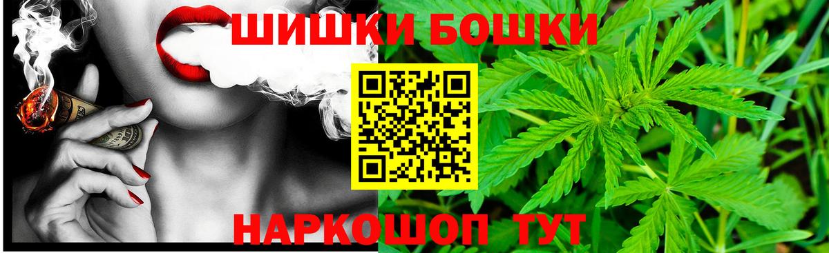 Шишки марихуана Bruce Banner Мегион