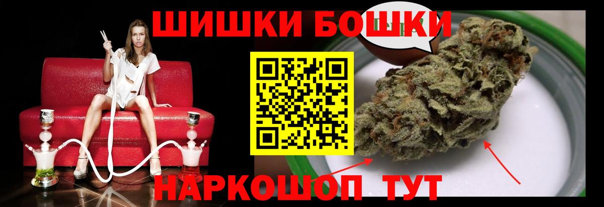 Марихуана VHQ  Мегион  Конопля марихуана  Бошки марихуана ГИДРОПОН 