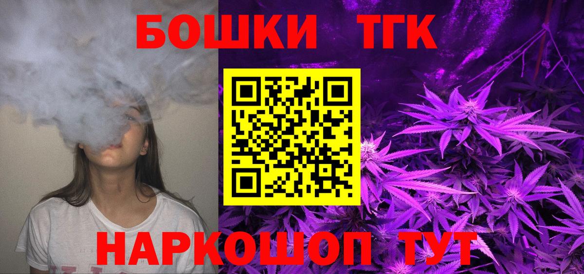 Марихуана White Widow  Канабис THC 21%  Мегион  Вход с VPN  Конопля OG Kush 